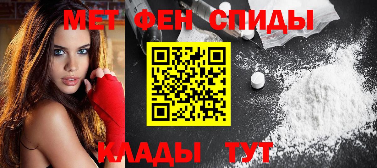 Свободный  Amphetamine    как войти  Amphetamine Premium  это наркотические препараты  Вход с VPN  Amphetamine 