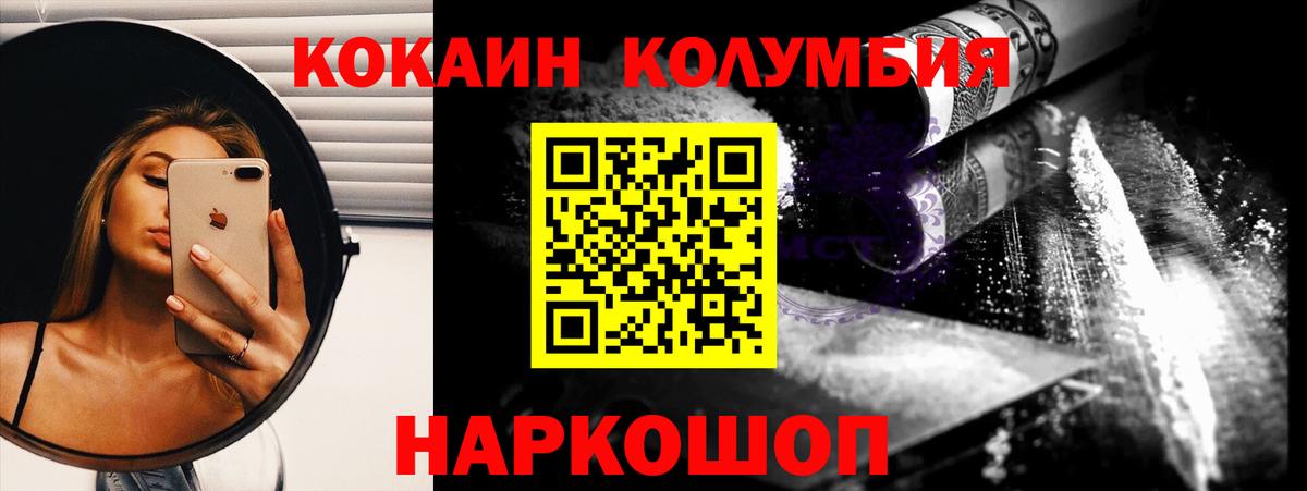 КОКАИН 98% Свободный