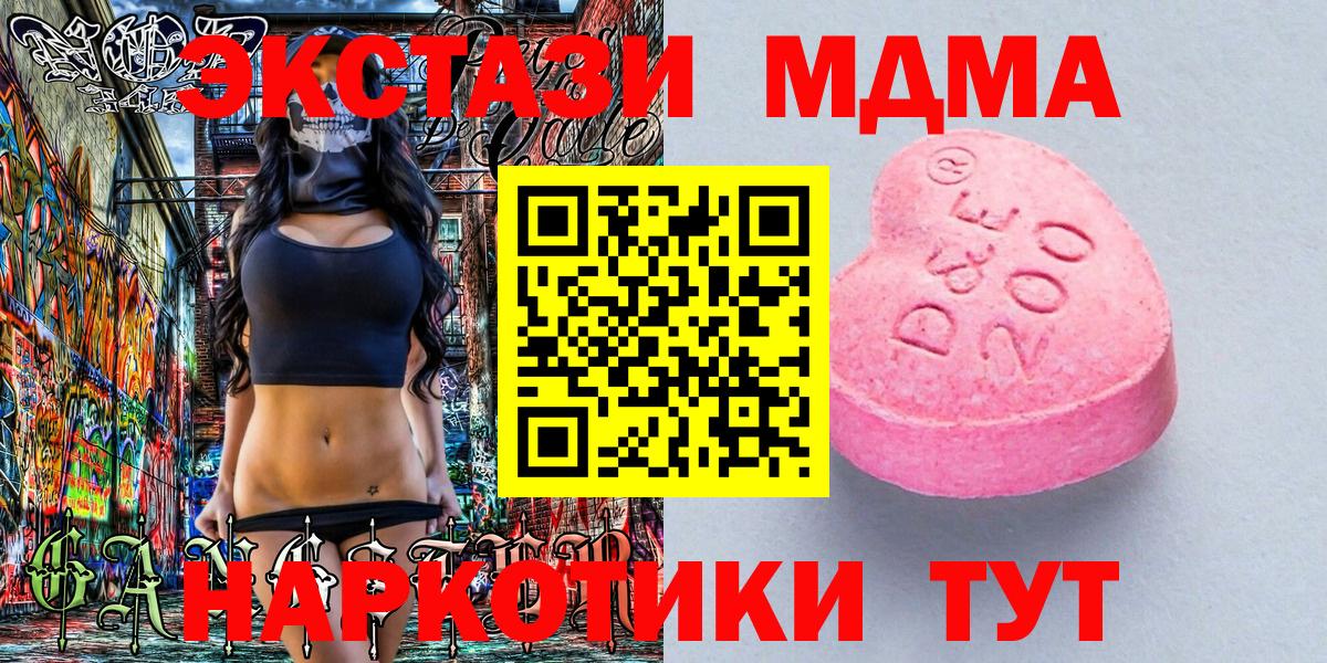 ЭКСТАЗИ бентли Свободный