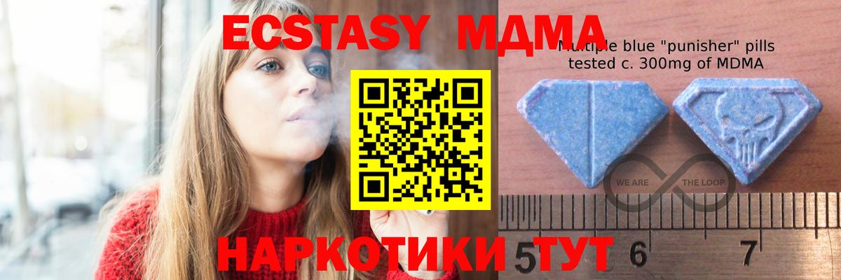 купить   Экстази Philipp Plein  Свободный  Вход с VPN  blacksprut сайт  Ecstasy mix 