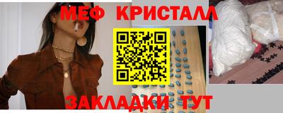 эйфоретик Нарткала