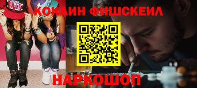 mdpv Новокубанск