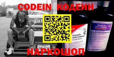 меф VHQ Нальчик