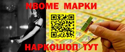 мяу мяу кристалл Наро-Фоминск