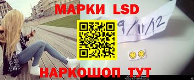 мяу мяу кристалл Наро-Фоминск