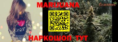 мяу мяу кристалл Наро-Фоминск