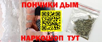 мяу мяу кристалл Наро-Фоминск