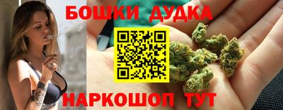 мяу мяу кристалл Наро-Фоминск
