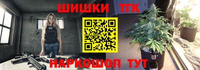 мяу мяу кристалл Наро-Фоминск