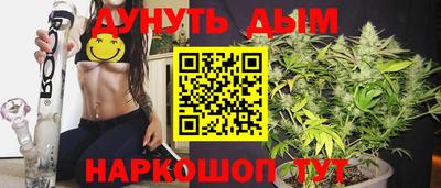мяу мяу кристалл Наро-Фоминск