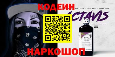 эйфоретик Нарткала