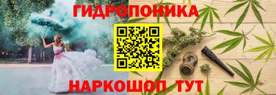 мяу мяу кристалл Наро-Фоминск