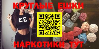 мяу мяу кристалл Наро-Фоминск