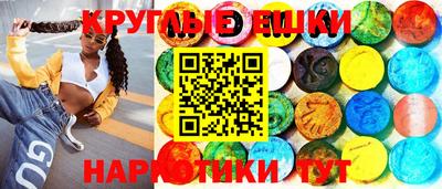 меф VHQ Нальчик