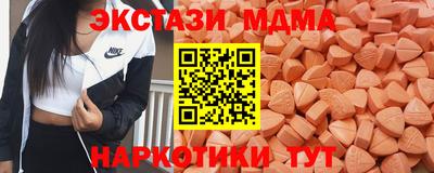 мяу мяу кристалл Наро-Фоминск