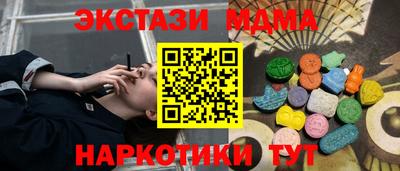 меф VHQ Нальчик