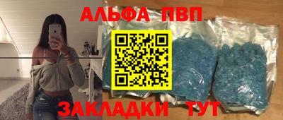 меф VHQ Нальчик