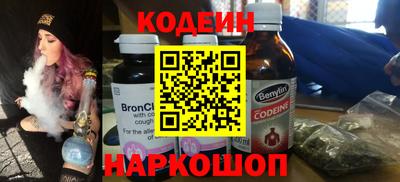мяу мяу кристалл Наро-Фоминск