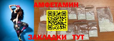 каннабис Новозыбков