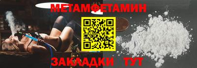 мяу мяу кристалл Наро-Фоминск