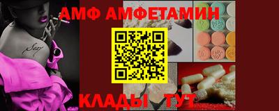 эйфоретик Нарткала