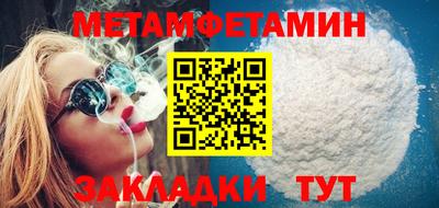 эйфоретик Нарткала