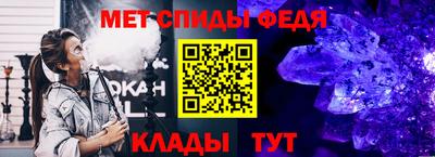 мяу мяу кристалл Наро-Фоминск