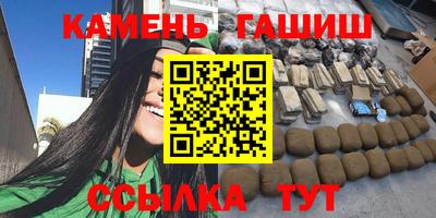 мяу мяу кристалл Наро-Фоминск
