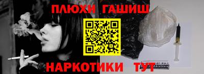 мяу мяу кристалл Наро-Фоминск