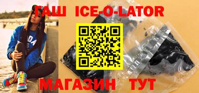 мяу мяу кристалл Наро-Фоминск
