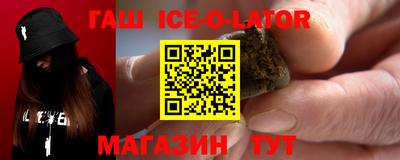 мяу мяу кристалл Наро-Фоминск