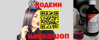 меф VHQ Нальчик
