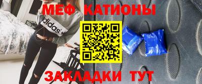 меф VHQ Нальчик