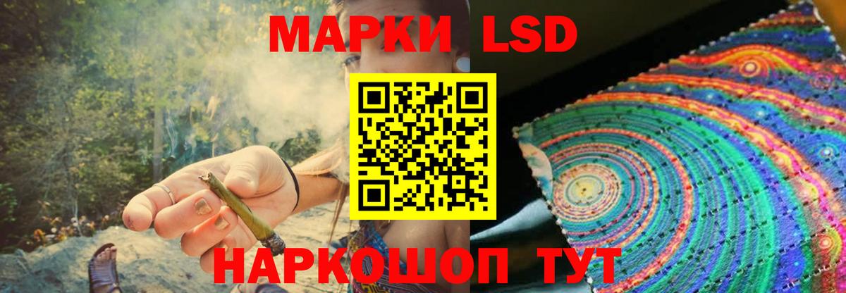 LSD-25 экстази кислота  ЛСД экстази ecstasy  Свободный  Вход с VPN 