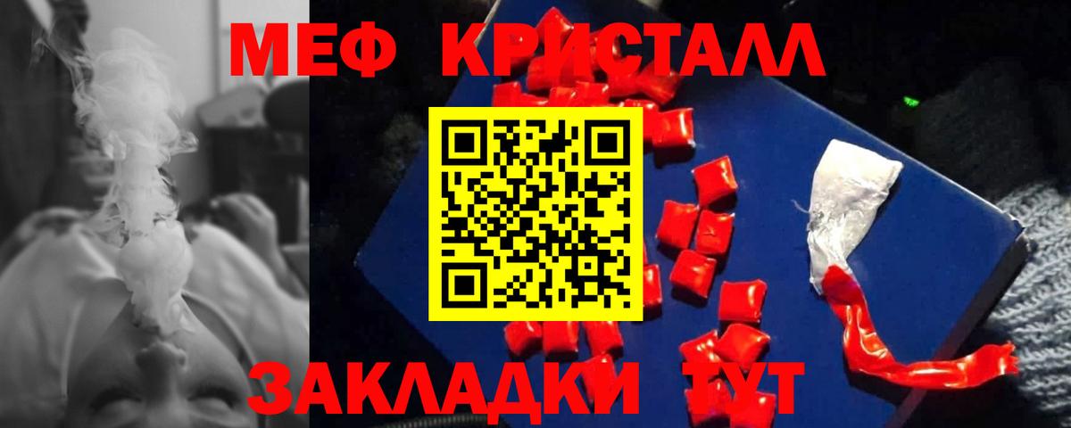 МЕФ Свободный
