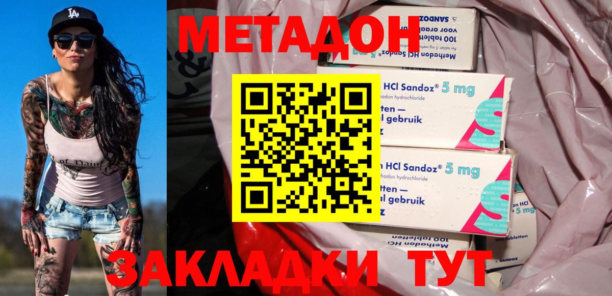 Каннабис  ГАШИШ  Бошки Шишки  COCAIN  Свободный  Меф МЯУ МЯУ кристаллы  Вход с VPN 